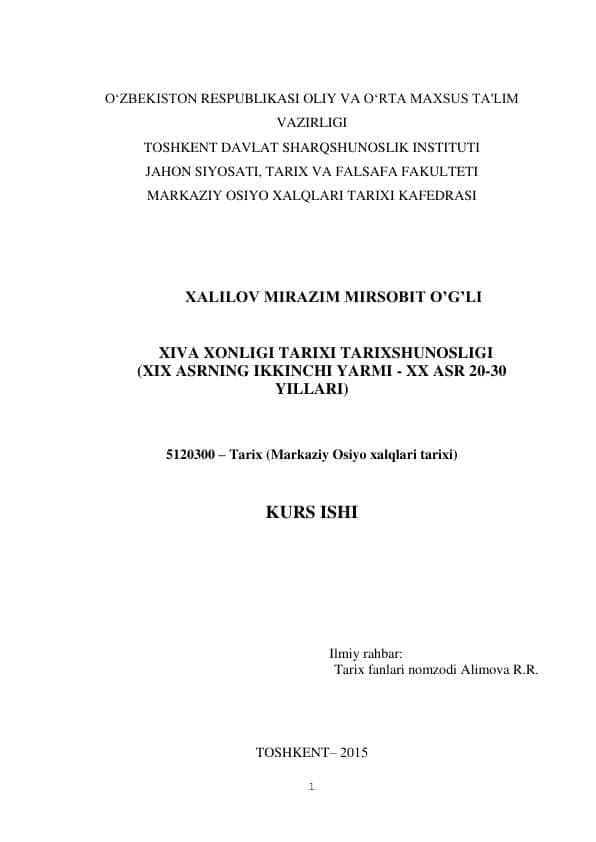 XIVA XONLIGI TARIXI TARIXSHUNOSLIGI (XIX ASRNING IKKINCHI YARMI - XX ASR 20-30 YILLARI