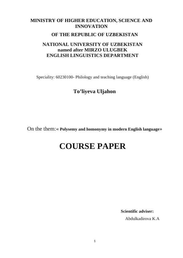 Polysemy and homonymy in modern English language