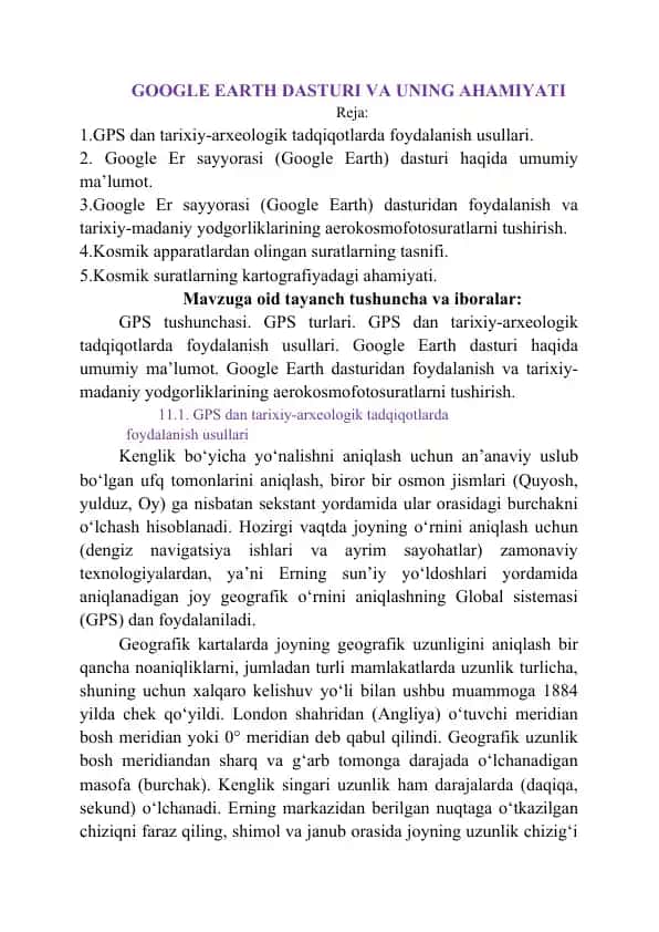 Google Earth dasturi va uning ahamiyati
