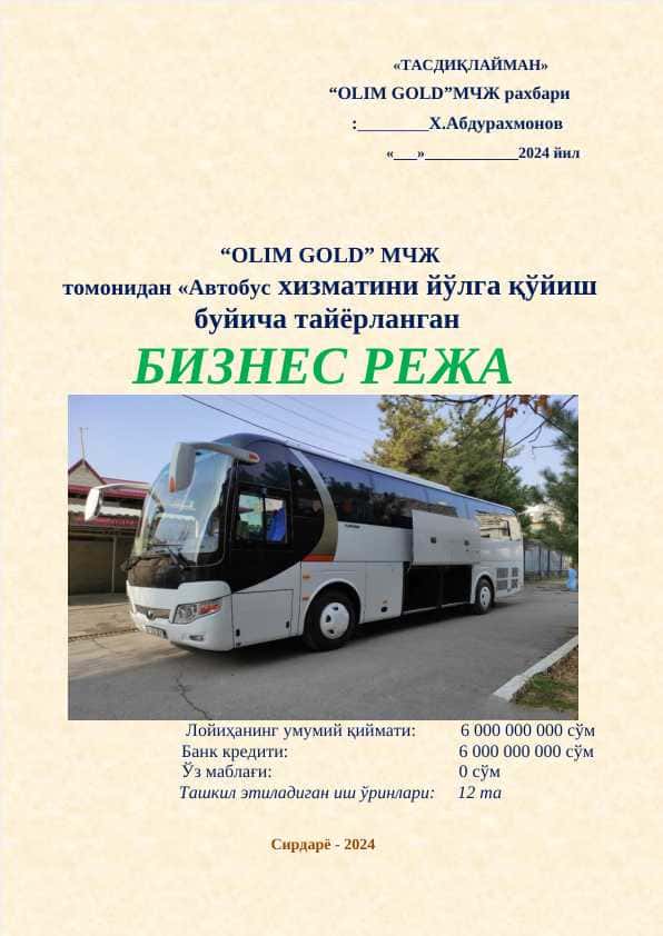 Автобус хизматини йўлга қўйиш буйича бизнес режа