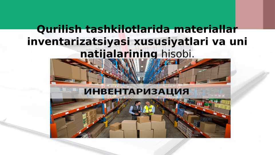 Qurilish tashkilotlarida materiallar inventarizatsiyasi xususiyatlari va uni natijalarining hisobi.
