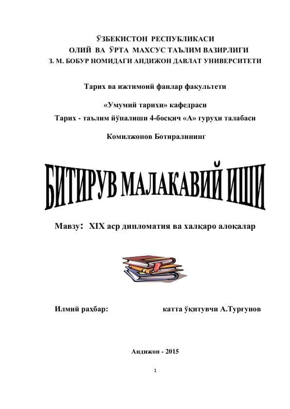 xix_asr_diplomatiya_va_xalqaro_aloqalar BMI