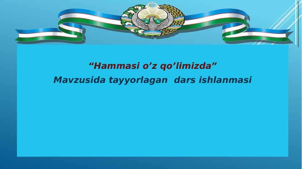 Hammasi o’z qo’limizda