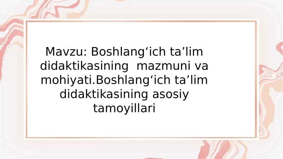 Boshlangʻich taʼlim didaktikasining mazmuni va mohiyati