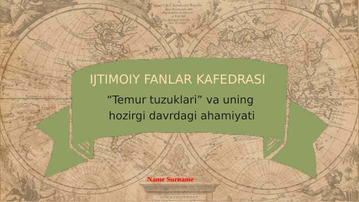 "Temur tuzuklari" va unug hozirgi davrdagi ahamiyati