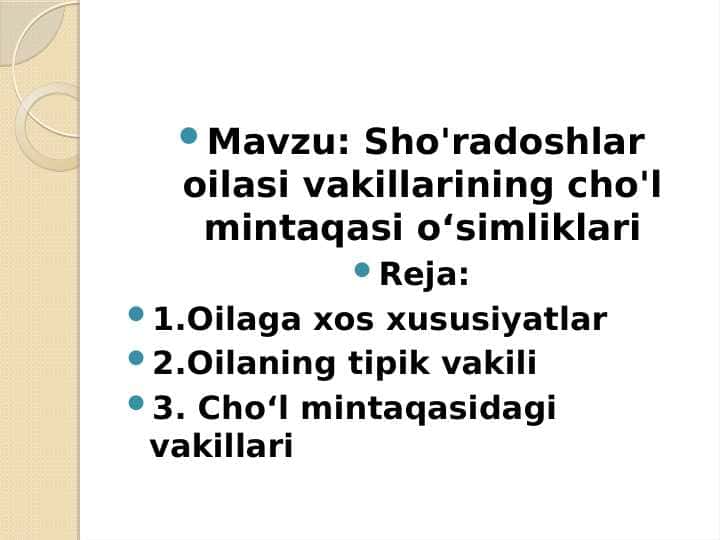 Sho'radoshlar oilasi vakillarining cho'l mintaqasi oʻsimliklari