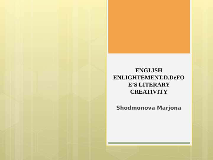 ENGLISH ENLIGHTEMENT.D.DeFOE’S LITERARY CREATIVITY