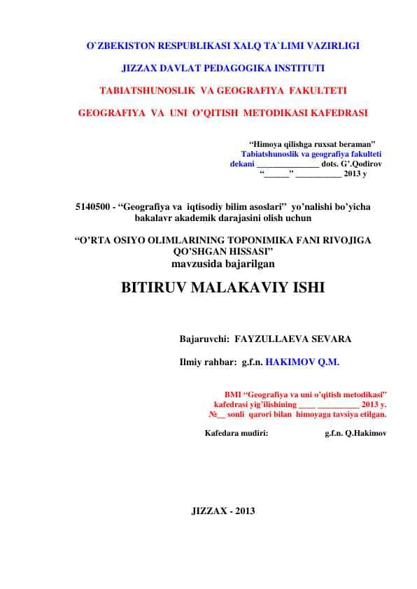 O’RTA OSIYO OLIMLARINING TOPONIMIKA FANI RIVOJIGA QO’SHGAN HISSASI