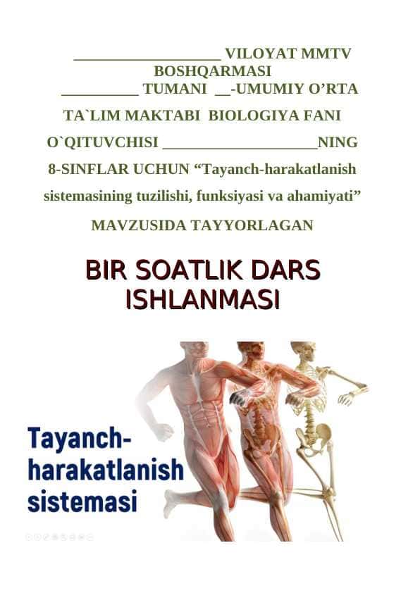 8_sinf_biologiya_Tayanch_harakatlanish_sistemasining_tuzilishi dars ishlanma
