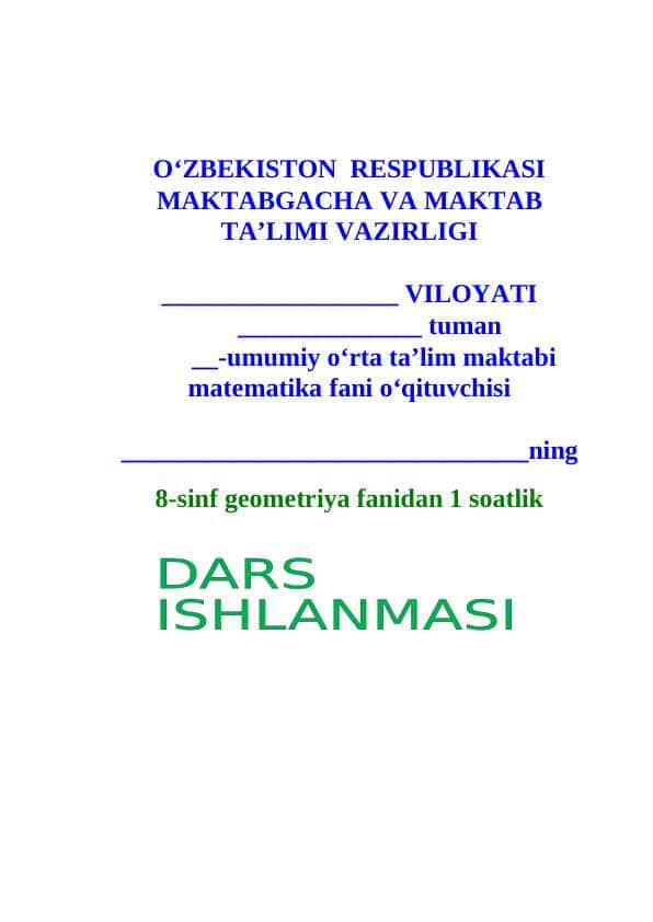8-sinf geometriya Romb va trapetsiyaning yuzi dars ishlanma