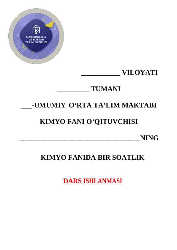 7-sinf kimyo .Oqsillar. Yog’lar. Uglevodlar dars ishlanma