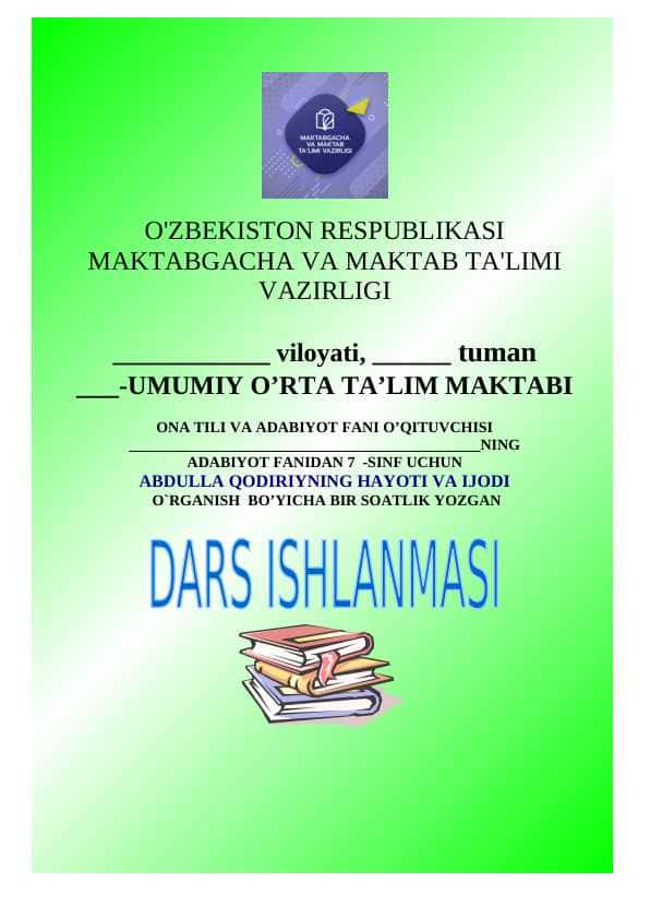 7-sinf adabiyot Abdulla Qodiriyning hayoti va ijodi dars ishlanama