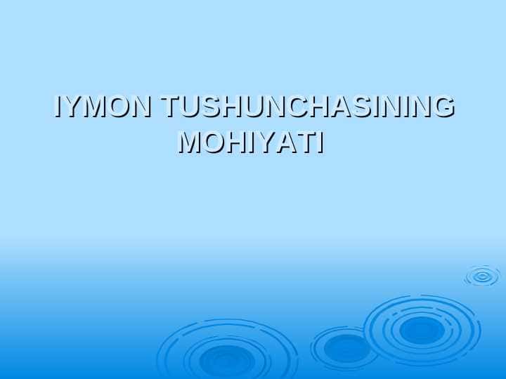 IYMON TUSHUNCHASINING MOHIYATI