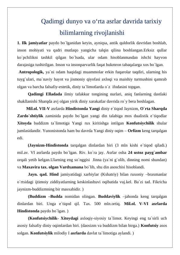 Qadimgi dunyo va o‘rta asrlar davrida tarixiy bilimlarning rivojlanishi 24