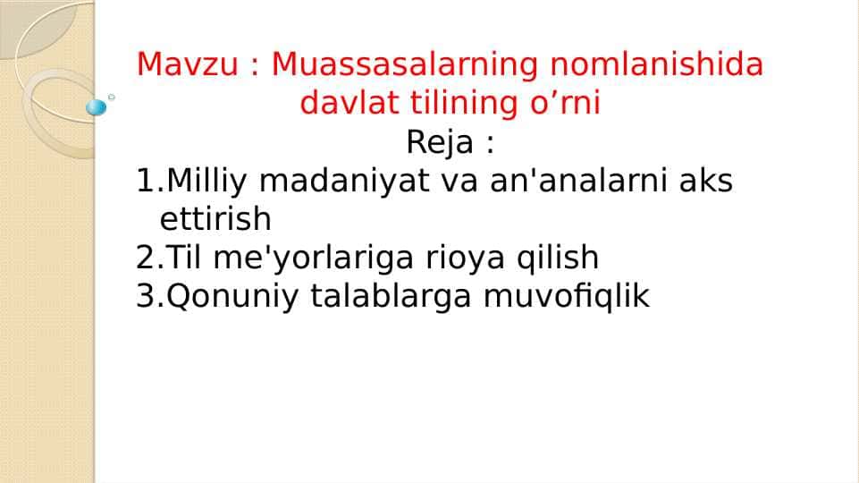 Muassasalarning nomlanishida davlat tilining o’rni