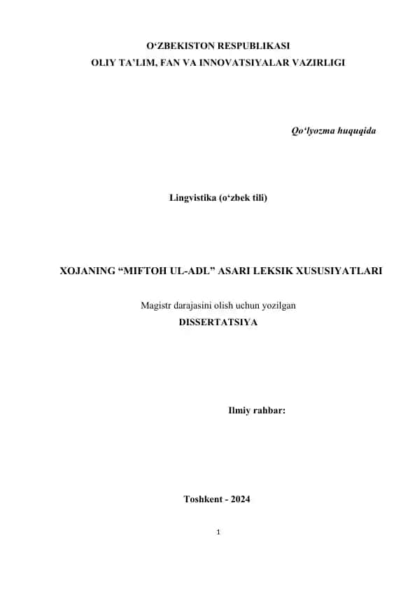 XOJANING “MIFTOH UL-ADL” ASARI LEKSIK XUSUSIYATLARI