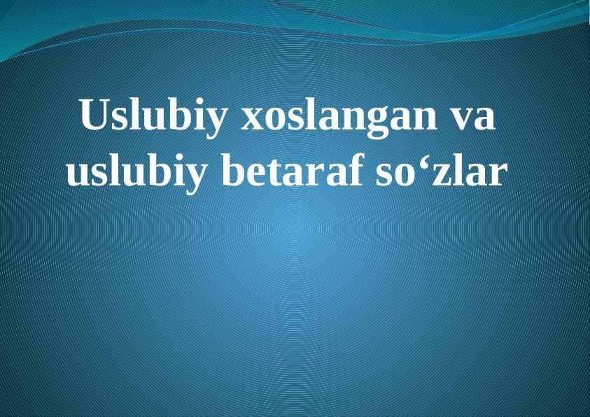 Uslubiy xoslangan va uslubiy betaraf so‘zlar