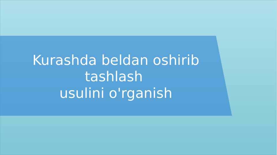Kurashda beldan oshirib tashlash usulini o'rganish