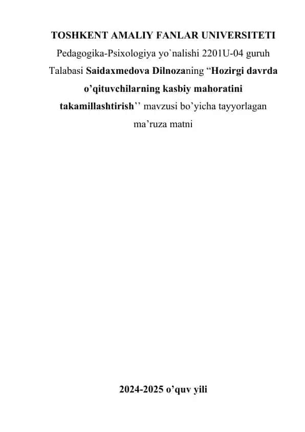 Hozirgi davrda o’qituvchilarning kasbiy mahoratini takamillashtirish
