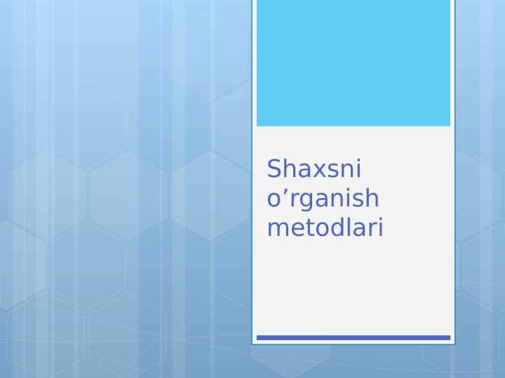 Shaxsni o’rganish metodlari