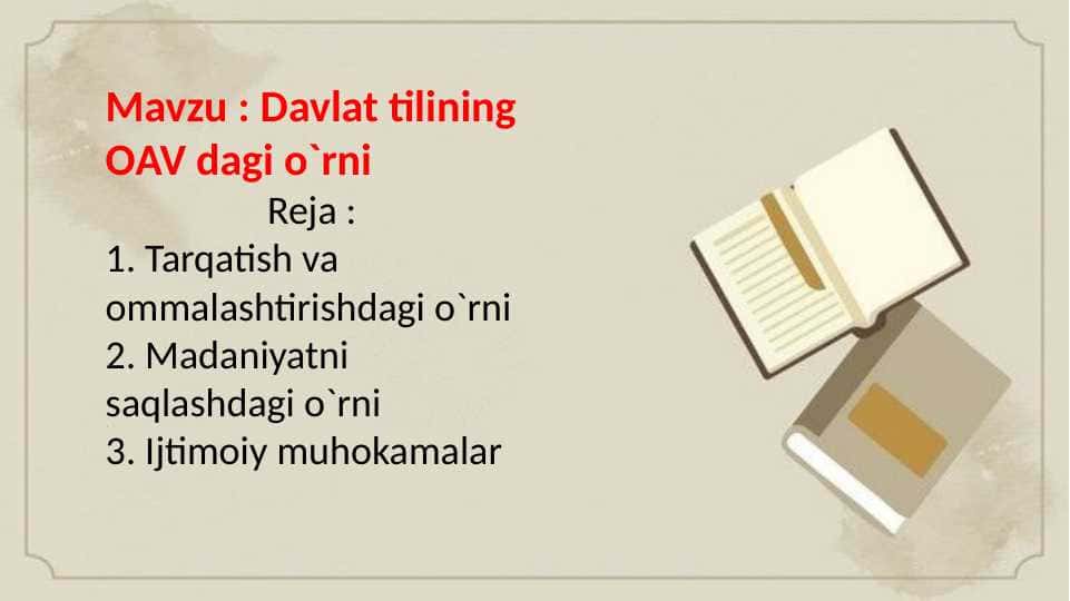 Davlat tilining OAV dagi o`rni