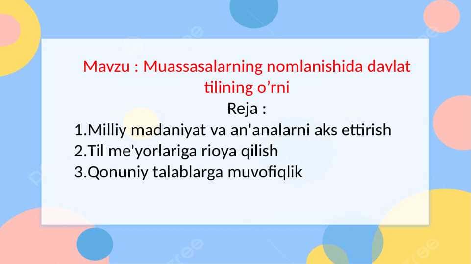 Muassasalarning nomlanishida davlat tilining o’rni