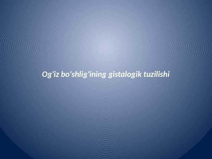 Og'iz bo'shlig'ining gistalogik tuzilishi