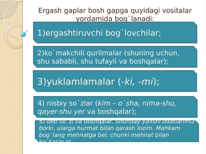Ergash gaplar bosh gapga quyidagi vositalar yordamida bog`lanadi: