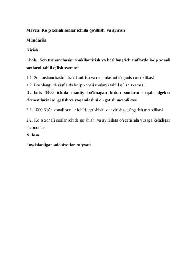 Son tushunchasini shakllantirish va boshlang’ich sinflarda ko’p xonali sonlarni tahlil qilish sxemasi