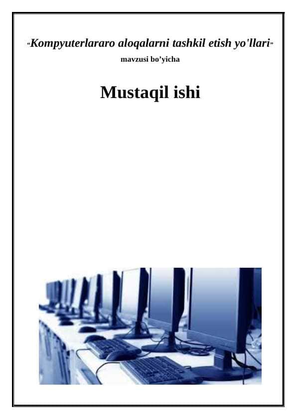 Kompyuterlararo aloqalarni tashkil etish yo'llari