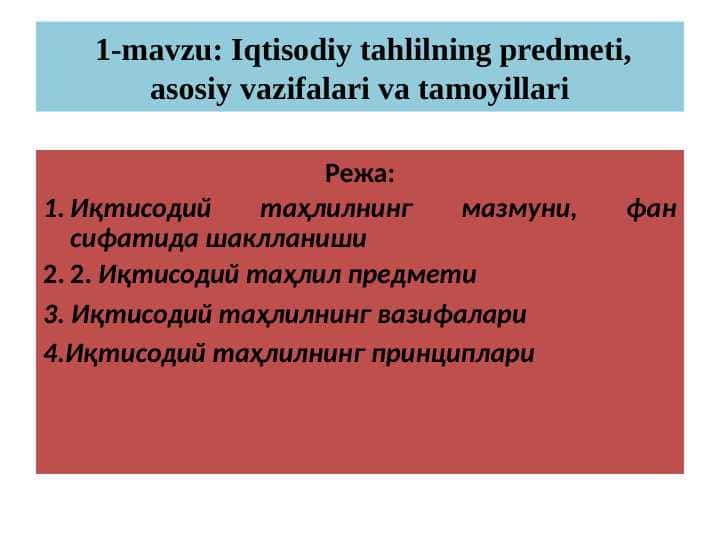 Iqtisodiy tahlilning predmeti, asosiy vazifalari va tamoyillari