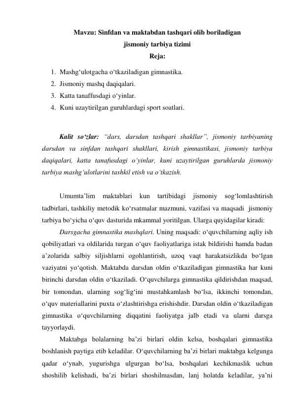 Sinfdan va maktabdan tashqari olib boriladigan jismoniy tarbiya tizimi
