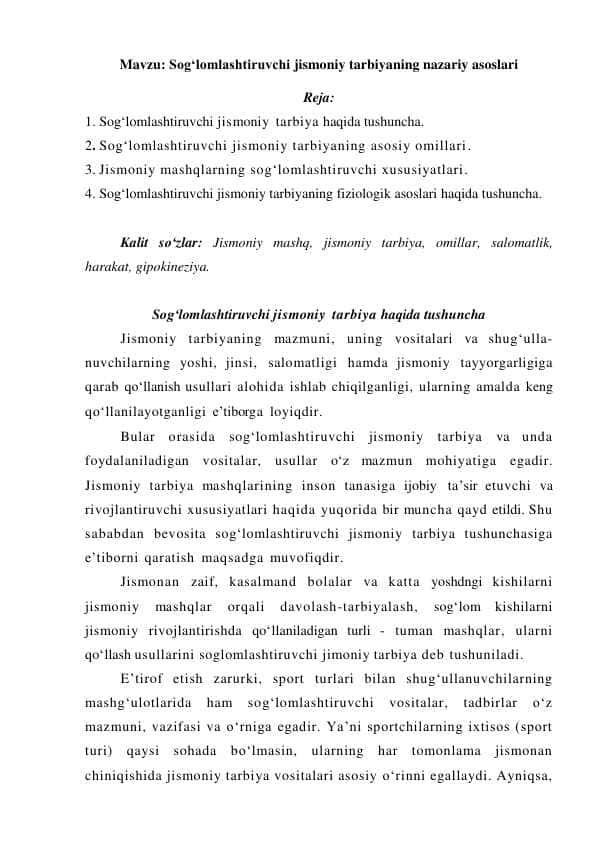 Sogʻlomlashtiruvchi jismoniy tarbiyaning nazariy asoslari