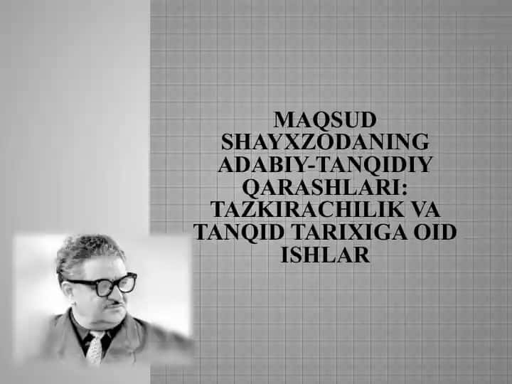 Maqsud Shayxzodaning adabiy-tanqidiy qarashlari: tazkirachilik va tanqid tarixiga oid ishlar