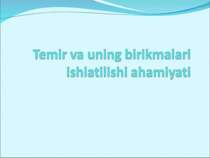 Temir va uning birikmalari ishlatilish ahamiyati