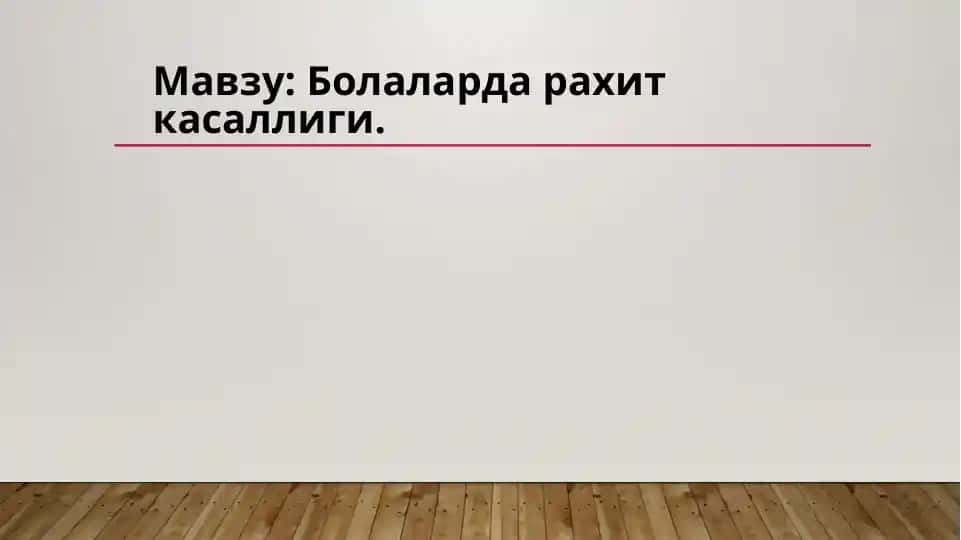 Bolalarda raxit kasalligi