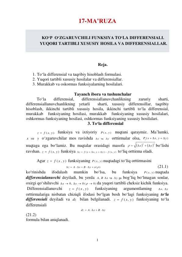 KOʻP OʻZGARUVCHILI FUNKSIYA TO‘LA DIFFЕRЕNSIALI. YUQORI TARTIBLI XUSUSIY HОSILA VA DIFFЕRЕNSIALLAR.