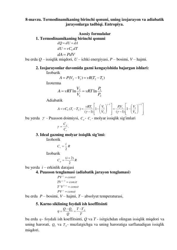 Termodinamikaning birinchi qonuni, uning izojarayon va adiabatik jarayonlarga tadbiqi. Entropiya.