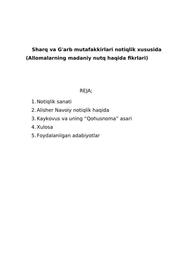 Sharq va G'arb mutafakkirlari notiqlik xususida (Allomalarning madaniy nutq haqida fikrlari)