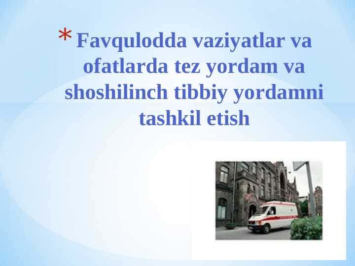 Favqulodda vaziyatlar va ofatlarda tez yordam va shoshilinch tibbiy yordamni tashkil etish