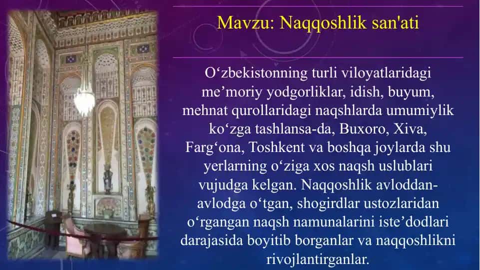 Naqqoshlik san'ati