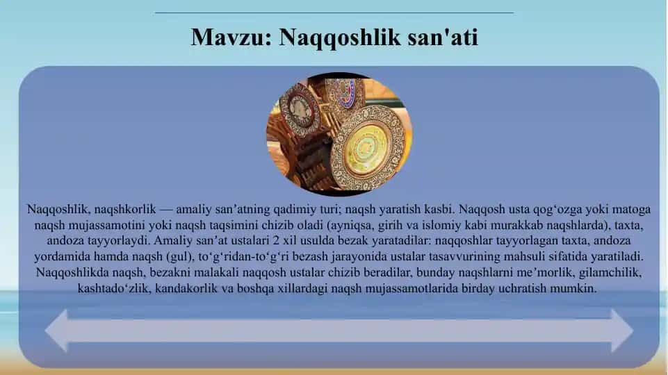 Naqqoshlik san'ati