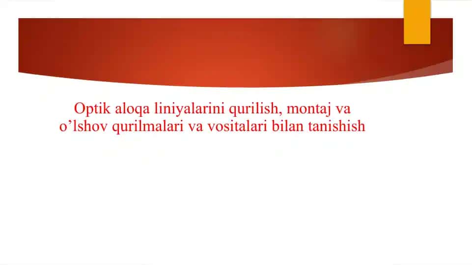 Optik aloqa liniyalarini qurilish, montaj va o’lchov qurilmalari va vositalari bilan tanishish