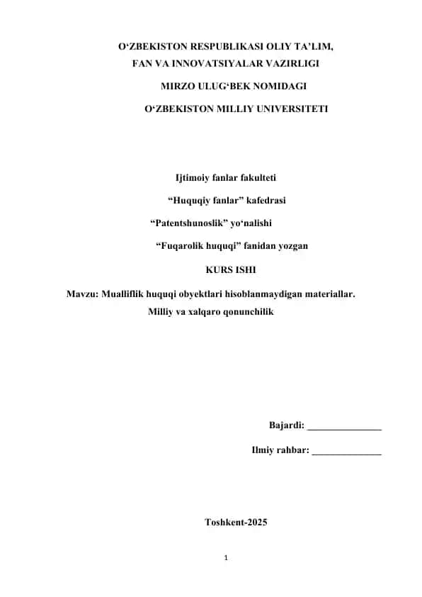 Mualliflik huquqi obyektlari hisoblanmaydigan materiallar. Milliy va xalqaro qonunchilik