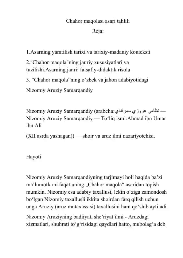 “Chahor maqolasi” asari tahlili