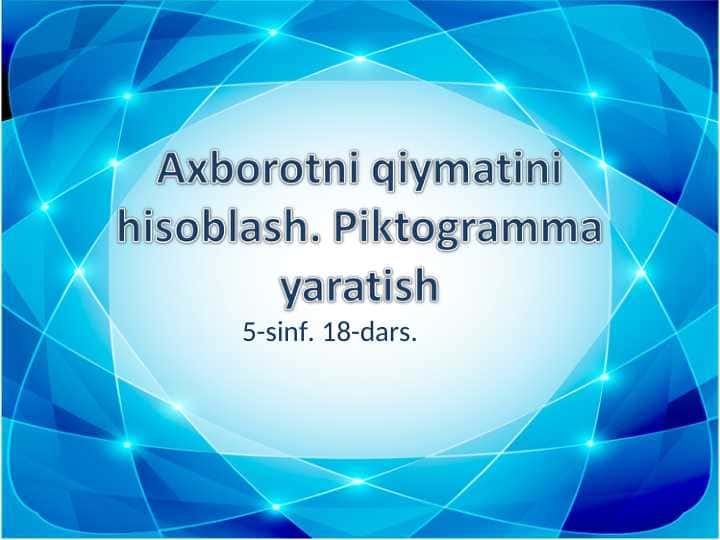 5-sinf informatika slayd