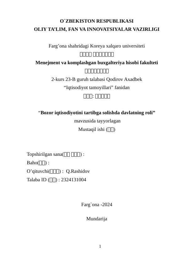Bozor iqtisodiyotini tartibga solishda davlatning roli