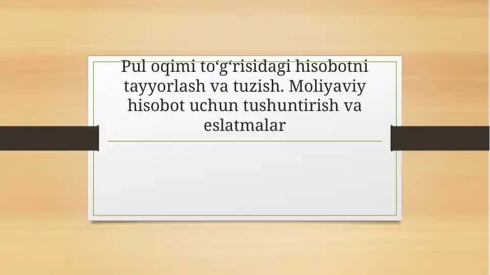 Pul oqimi to‘g‘risidagi hisobotni tayyorlash va tuzish. Moliyaviy hisobot uchun tushuntirish va eslatmalar