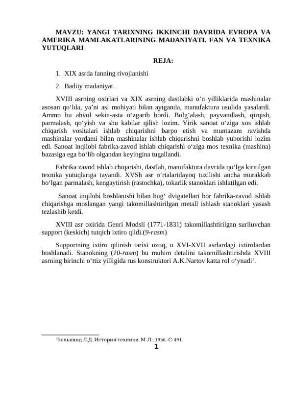 YANGI TARIXNING IKKINCHI DAVRIDA EVROPA VA AMERIKA MAMLAKATLARINING MADANIYATI. FAN VA TEXNIKA YUTUQLARI