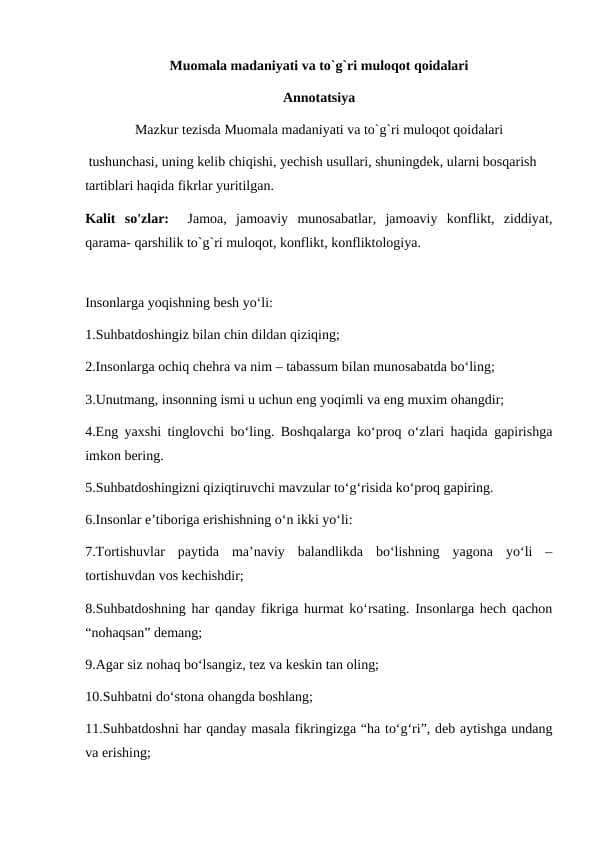 Muomala madaniyati va to`g`ri muloqot qoidalari